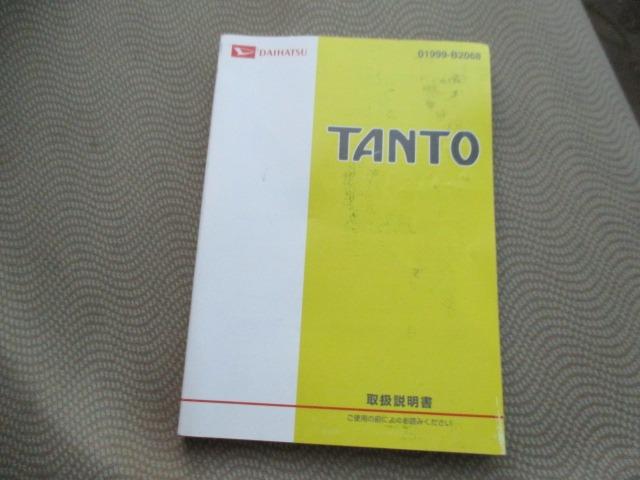 タント L グー故障診断済 車検2年 保証 禁煙 純正オーディオ CD キーレス スライドドア エアコン エアバッグ パワーウインドウ ベンチシート フルフラット 取説(34枚目)