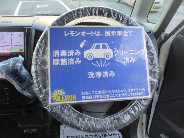 ルークス ハイウェイスター　グー故障診断済　車検２年　保証　禁煙　地デジ社外ナビ　プッシュスタート　スマートキー　ＥＴＣ　パワースライドドア　オートエアコン　ＨＩＤ　フォグライト　ウインカーミラー　ベンチシート　ＡＷ（18枚目）