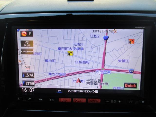 ルークス ハイウェイスター　グー故障診断済　車検２年　保証　禁煙　地デジ社外ナビ　プッシュスタート　スマートキー　ＥＴＣ　パワースライドドア　オートエアコン　ＨＩＤ　フォグライト　ウインカーミラー　ベンチシート　ＡＷ（20枚目）