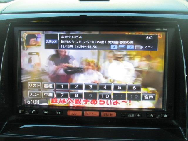 ルークス ハイウェイスター　グー故障診断済　車検２年　保証　禁煙　地デジ社外ナビ　プッシュスタート　スマートキー　ＥＴＣ　パワースライドドア　オートエアコン　ＨＩＤ　フォグライト　ウインカーミラー　ベンチシート　ＡＷ（21枚目）