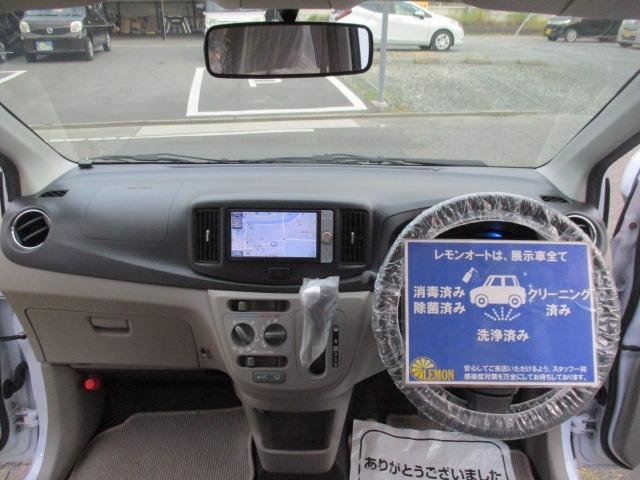 ミライース Ｘ　ＳＡ　グー故障診断済　車検Ｒ０８年１２月　保証　禁煙　フルセグ純正ＨＤＤナビ　Ｂｌｕｅｔｏｏｔｈ　ＤＶＤ　キーレス　ＥＴＣ　衝突軽減ブレーキ　電格ミラー　パワーウインドウ　フルフラット　ＡＷ　取説（17枚目）