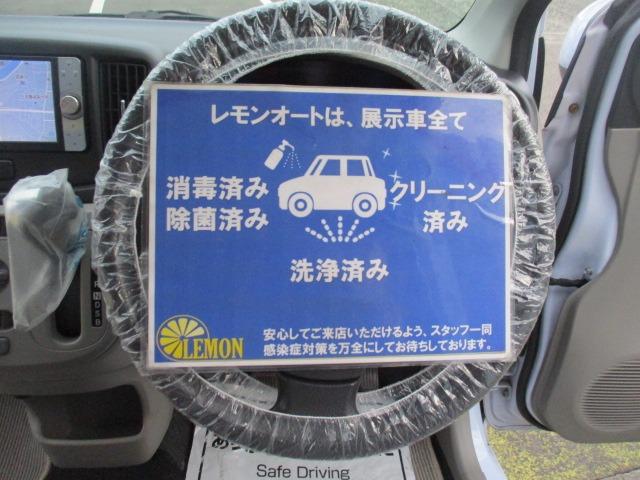 ミライース Ｘ　ＳＡ　グー故障診断済　車検Ｒ０８年１２月　保証　禁煙　フルセグ純正ＨＤＤナビ　Ｂｌｕｅｔｏｏｔｈ　ＤＶＤ　キーレス　ＥＴＣ　衝突軽減ブレーキ　電格ミラー　パワーウインドウ　フルフラット　ＡＷ　取説（18枚目）