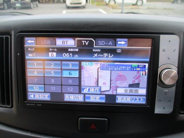 ミライース Ｘ　ＳＡ　グー故障診断済　車検Ｒ０８年１２月　保証　禁煙　フルセグ純正ＨＤＤナビ　Ｂｌｕｅｔｏｏｔｈ　ＤＶＤ　キーレス　ＥＴＣ　衝突軽減ブレーキ　電格ミラー　パワーウインドウ　フルフラット　ＡＷ　取説（21枚目）