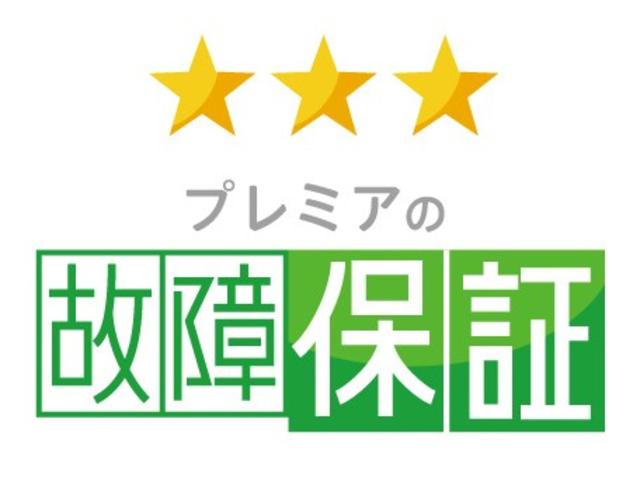 エッセ エコ　車検２年　整備付　禁煙　５速マニュアル　純正オーディオ　ＥＴＣ　エアコン　エアバッグ　ドアミラー　ドアバイザー　レベライザー　フルフラット　社外ＡＷ　取説（3枚目）