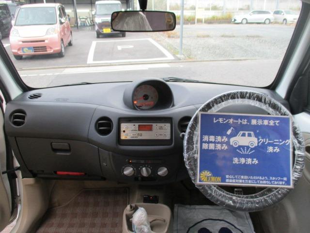 エッセ エコ　車検２年　整備付　禁煙　５速マニュアル　純正オーディオ　ＥＴＣ　エアコン　エアバッグ　ドアミラー　ドアバイザー　レベライザー　フルフラット　社外ＡＷ　取説（17枚目）