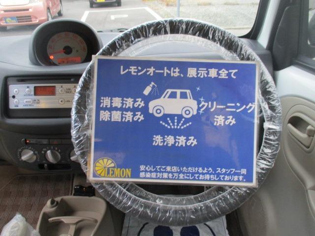 エッセ エコ　車検２年　整備付　禁煙　５速マニュアル　純正オーディオ　ＥＴＣ　エアコン　エアバッグ　ドアミラー　ドアバイザー　レベライザー　フルフラット　社外ＡＷ　取説（18枚目）