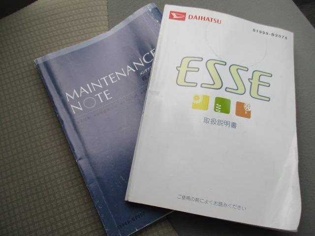 エッセ エコ　車検２年　整備付　禁煙　５速マニュアル　純正オーディオ　ＥＴＣ　エアコン　エアバッグ　ドアミラー　ドアバイザー　レベライザー　フルフラット　社外ＡＷ　取説（31枚目）