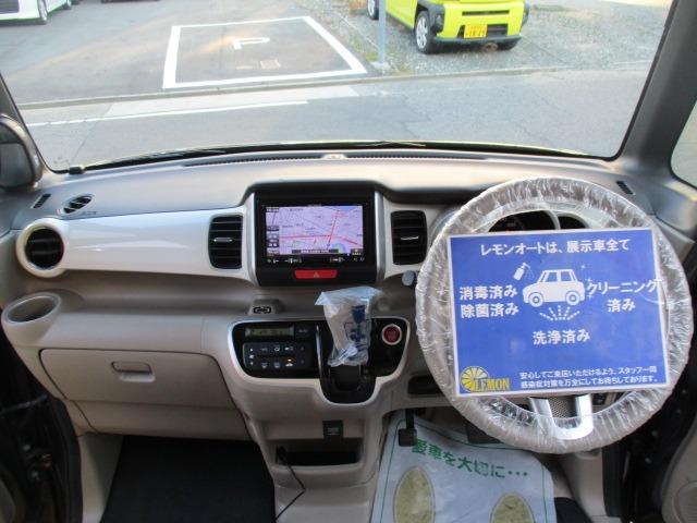 Ｎ－ＢＯＸ ２トーンカラースタイル　Ｇ・Ｌパッケージ　グー故障診断済　車検２年　整備点検　保証　禁煙　フルセグ社外ナビ　Ｂｌｕｅｔｏｏｔｈ　Ｒカメ　プッシュスタート　スマートキー　両パワースライドドア　衝突軽減ブレーキ　ＨＩＤ　ウインカー　ＡＷ（18枚目）