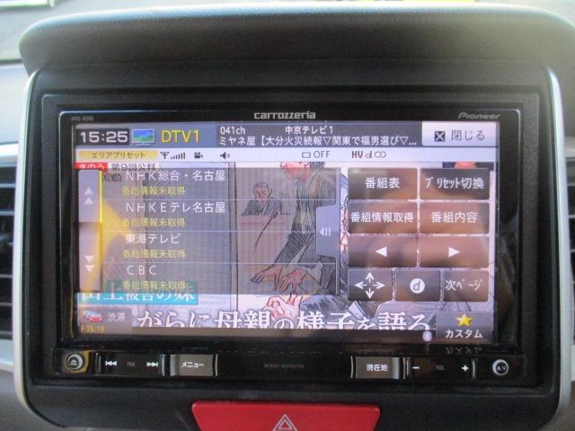 Ｎ－ＢＯＸ ２トーンカラースタイル　Ｇ・Ｌパッケージ　グー故障診断済　車検２年　整備点検　保証　禁煙　フルセグ社外ナビ　Ｂｌｕｅｔｏｏｔｈ　Ｒカメ　プッシュスタート　スマートキー　両パワースライドドア　衝突軽減ブレーキ　ＨＩＤ　ウインカー　ＡＷ（22枚目）