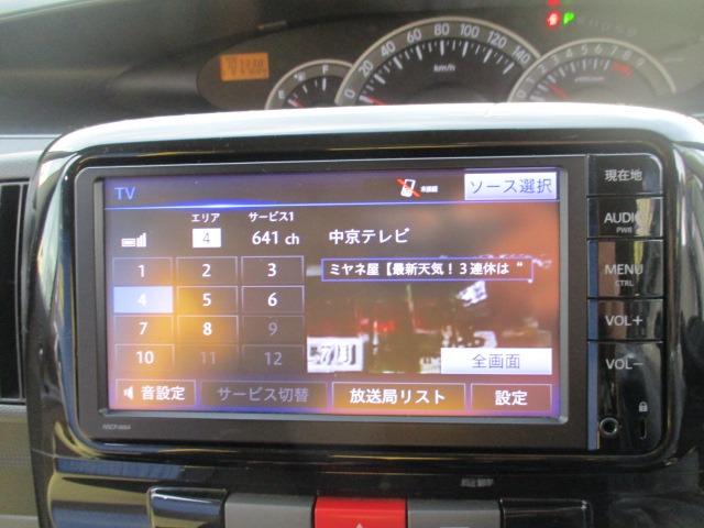 タント カスタムXリミテッド グー故障診断済 車検2年 保証 禁煙 地デジ純正ナビ Bluetooth DVD スマートキー ETC パワースライドドア HID フォグライト ウインカーミラー オートエアコン 取説(21枚目)