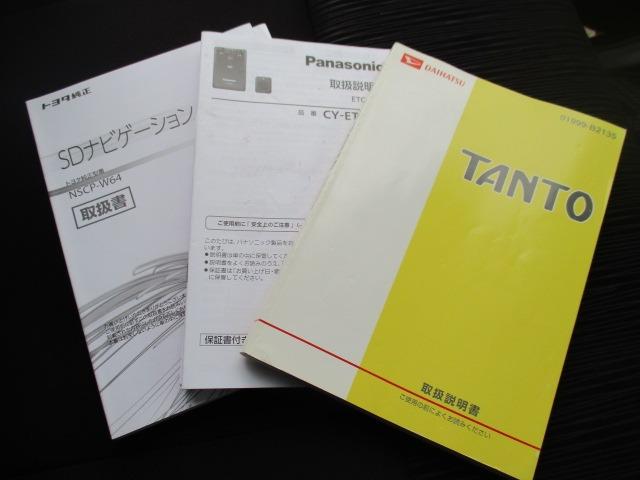 タント カスタムXリミテッド グー故障診断済 車検2年 保証 禁煙 地デジ純正ナビ Bluetooth DVD スマートキー ETC パワースライドドア HID フォグライト ウインカーミラー オートエアコン 取説(38枚目)