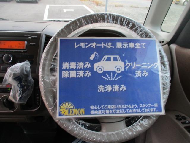 ルークス Ｅ　グー故障診断済　車検２年　整備付　保証　禁煙　純正オーディオ　ＣＤ　プッシュスタート　スマートキー　両スライドドア　エアコン　エアバッグ　ベンチシート　フルフラット　レベライザー　取説（18枚目）