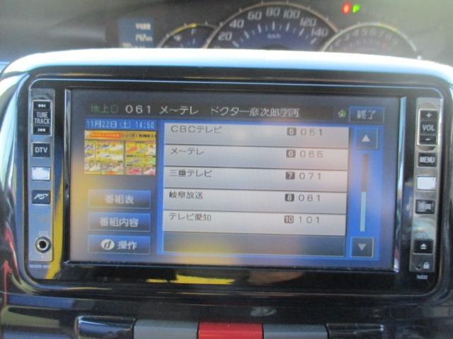 タント カスタムXスペシャル グー故障診断済 車検2年 禁煙 フルセグ純正HDDナビ スマートキー ETC パワースライドドア オートエアコン HID フォグライト ウインカーミラー ベンチシート フルフラット AW 取説(21枚目)