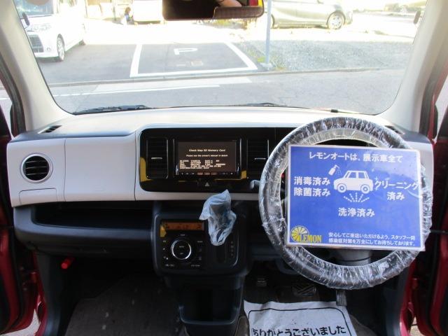 モコ X グー故障診断済 車検R9年3月 保証 禁煙 フルセグ純正ナビ Bluetooth Rカメ DVD プッシュスタート スマートキー オートエアコン ウインカーミラー ベンチシート フルフラット(17枚目)