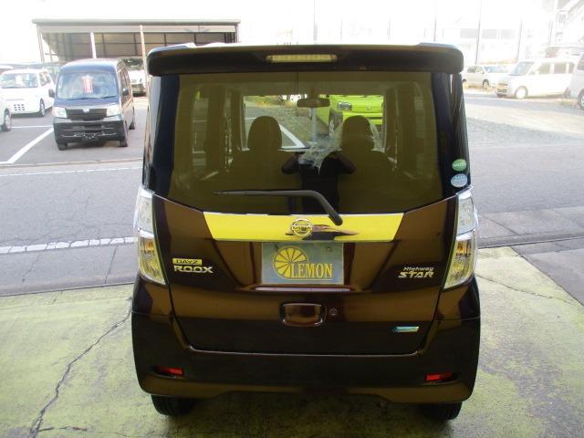 デイズルークス ハイウェイスター X Vセレクション+セーフティII グー故障診断済 車検2年 整備付 保証 禁煙 フルセグ純正ナビ Bluetooth DVD Rカメ アラウンドビューモニター プッシュスタート スマートキー ETC パワ-スライドドア AW 取説(13枚目)