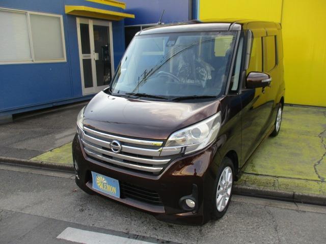 デイズルークス ハイウェイスター X Vセレクション+セーフティII グー故障診断済 車検2年 整備付 保証 禁煙 フルセグ純正ナビ Bluetooth DVD Rカメ アラウンドビューモニター プッシュスタート スマートキー ETC パワ-スライドドア AW 取説(16枚目)