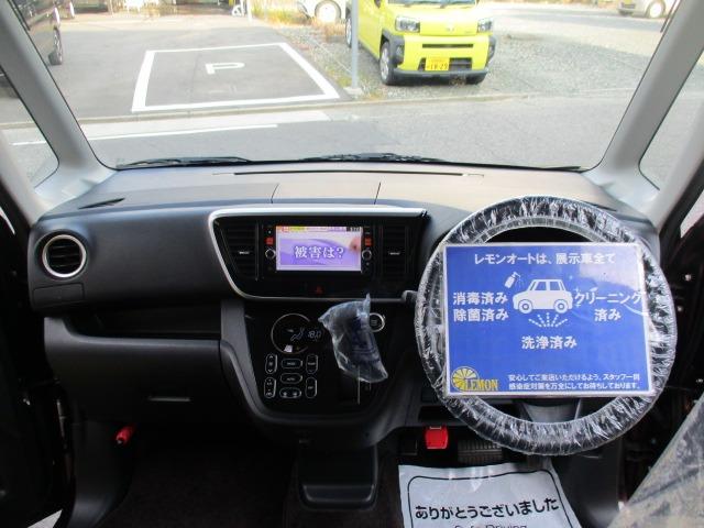 デイズルークス ハイウェイスター X Vセレクション+セーフティII グー故障診断済 車検2年 整備付 保証 禁煙 フルセグ純正ナビ Bluetooth DVD Rカメ アラウンドビューモニター プッシュスタート スマートキー ETC パワ-スライドドア AW 取説(17枚目)