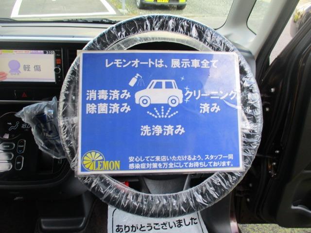 デイズルークス ハイウェイスター X Vセレクション+セーフティII グー故障診断済 車検2年 整備付 保証 禁煙 フルセグ純正ナビ Bluetooth DVD Rカメ アラウンドビューモニター プッシュスタート スマートキー ETC パワ-スライドドア AW 取説(18枚目)