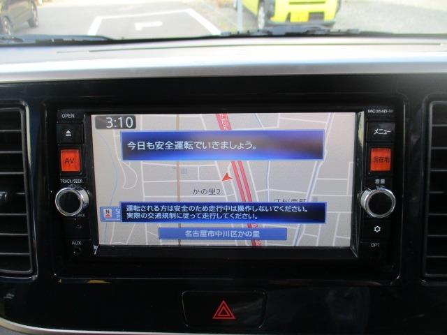 デイズルークス ハイウェイスター X Vセレクション+セーフティII グー故障診断済 車検2年 整備付 保証 禁煙 フルセグ純正ナビ Bluetooth DVD Rカメ アラウンドビューモニター プッシュスタート スマートキー ETC パワ-スライドドア AW 取説(20枚目)