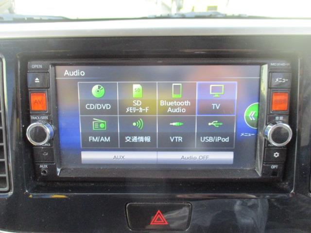 デイズルークス ハイウェイスター X Vセレクション+セーフティII グー故障診断済 車検2年 整備付 保証 禁煙 フルセグ純正ナビ Bluetooth DVD Rカメ アラウンドビューモニター プッシュスタート スマートキー ETC パワ-スライドドア AW 取説(22枚目)