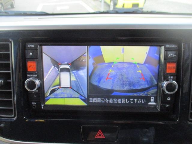 デイズルークス ハイウェイスター X Vセレクション+セーフティII グー故障診断済 車検2年 整備付 保証 禁煙 フルセグ純正ナビ Bluetooth DVD Rカメ アラウンドビューモニター プッシュスタート スマートキー ETC パワ-スライドドア AW 取説(23枚目)