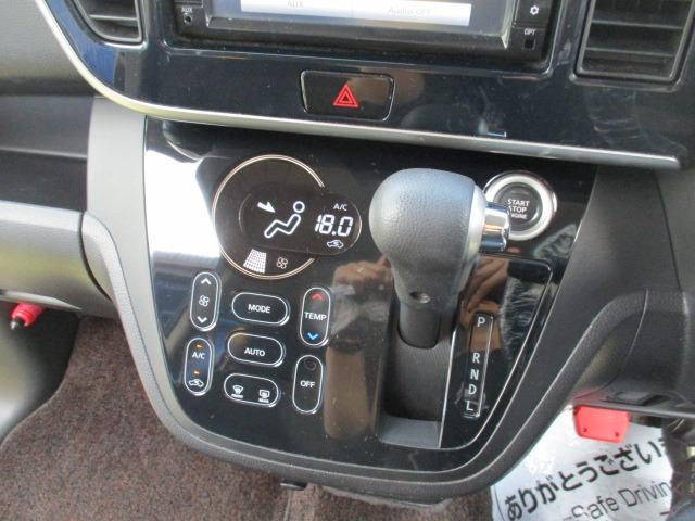 デイズルークス ハイウェイスター X Vセレクション+セーフティII グー故障診断済 車検2年 整備付 保証 禁煙 フルセグ純正ナビ Bluetooth DVD Rカメ アラウンドビューモニター プッシュスタート スマートキー ETC パワ-スライドドア AW 取説(29枚目)