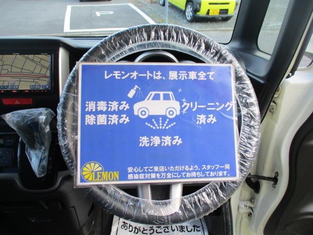 N-BOXカスタム G・Lパッケージ グー故障診断済 車検2年 整備付 保証 禁煙 フルセグ社外HDDナビ DVD Rカメ プッシュスタート スマートキー ETC 両パワースライドドア オートエアコン HID ウインカーミラー AW(18枚目)