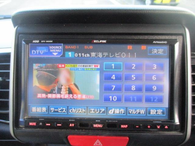 N-BOXカスタム G・Lパッケージ グー故障診断済 車検2年 整備付 保証 禁煙 フルセグ社外HDDナビ DVD Rカメ プッシュスタート スマートキー ETC 両パワースライドドア オートエアコン HID ウインカーミラー AW(21枚目)