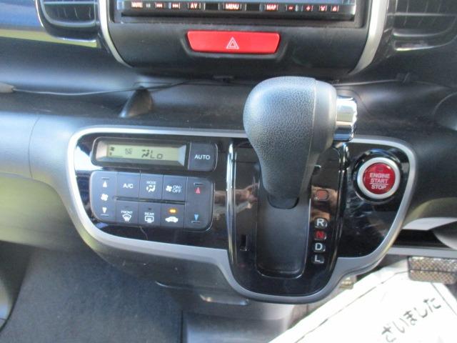 N-BOXカスタム G・Lパッケージ グー故障診断済 車検2年 整備付 保証 禁煙 フルセグ社外HDDナビ DVD Rカメ プッシュスタート スマートキー ETC 両パワースライドドア オートエアコン HID ウインカーミラー AW(27枚目)