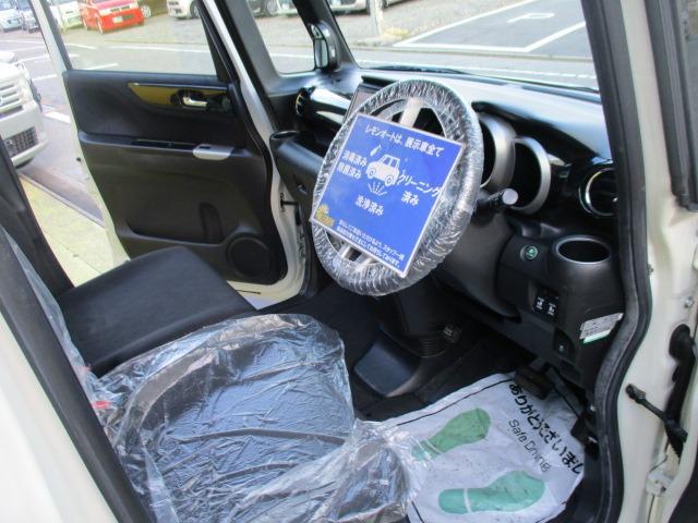 N-BOXカスタム G・Lパッケージ グー故障診断済 車検2年 整備付 保証 禁煙 フルセグ社外HDDナビ DVD Rカメ プッシュスタート スマートキー ETC 両パワースライドドア オートエアコン HID ウインカーミラー AW(41枚目)