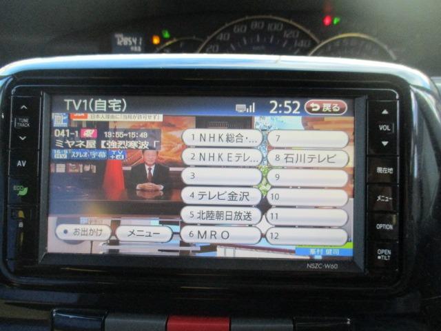 タント カスタムX グー故障診断済 車検2年 整備付 保証 フルセグ純正ナビ Bluetooth DVD スマートキー パワ-スライドドア HID フォグライト ウインカーミラー オートエアコン フルフラット AW(21枚目)