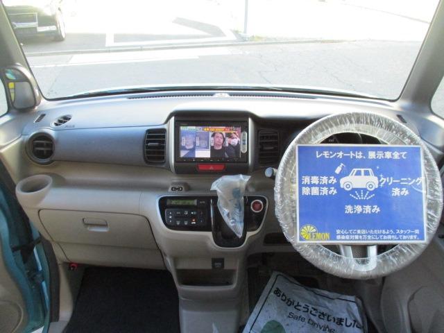 N-BOX G・Lパッケージ グー故障診断済 車検R9年5月 整備付 保証 禁煙 地デジ純正ナビ Bluetooth DVD Rカメ プッシュスタート スマートキー ETC パワ-スライドドア 衝突軽減ブレーキ ドラレコ AW(17枚目)
