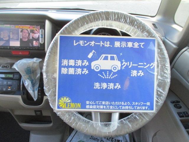 N-BOX G・Lパッケージ グー故障診断済 車検R9年5月 整備付 保証 禁煙 地デジ純正ナビ Bluetooth DVD Rカメ プッシュスタート スマートキー ETC パワ-スライドドア 衝突軽減ブレーキ ドラレコ AW(18枚目)