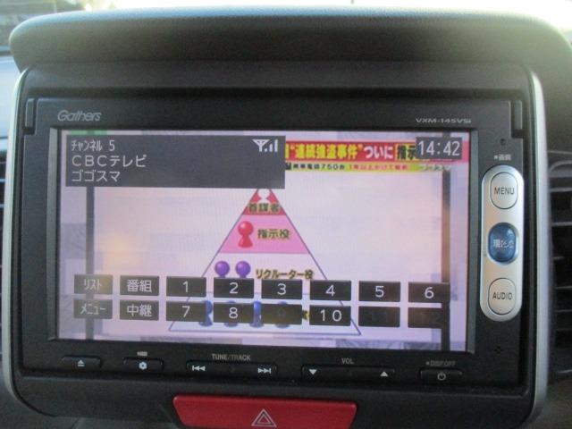 N-BOX G・Lパッケージ グー故障診断済 車検R9年5月 整備付 保証 禁煙 地デジ純正ナビ Bluetooth DVD Rカメ プッシュスタート スマートキー ETC パワ-スライドドア 衝突軽減ブレーキ ドラレコ AW(21枚目)