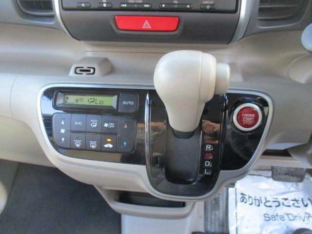 N-BOX G・Lパッケージ グー故障診断済 車検R9年5月 整備付 保証 禁煙 地デジ純正ナビ Bluetooth DVD Rカメ プッシュスタート スマートキー ETC パワ-スライドドア 衝突軽減ブレーキ ドラレコ AW(27枚目)