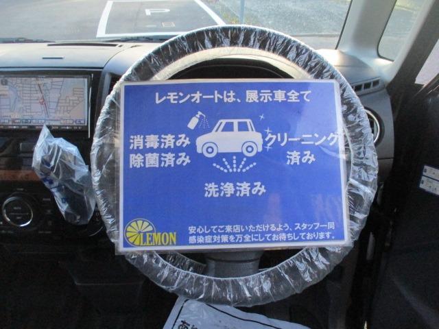 当店は最短納車にもこだわっております！！ご希望があれば最短その日のうちにお乗り頂けます。急ぎでお車をお探しの方、まずはれもんオートの在庫をご確認ください♪