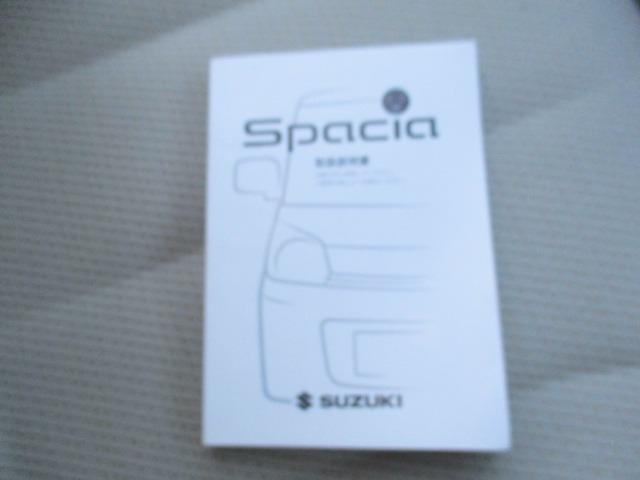 スペーシア G グー故障診断済 車検R9年3月 整備付 保証 禁煙 フルセグ社外ナビ DVD Rカメ プッシュスタート スマートキー 両スライドドア ドラレコ 電格ミラー パワーウインドウ ベンチシート フルフラット(38枚目)