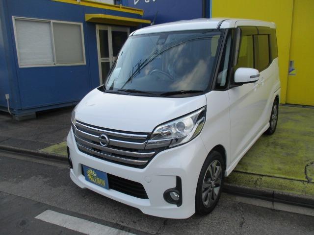 デイズルークス ハイウェイスター X Gパッケージ グー故障診断済 車検2年 整備付 保証 禁煙 フルセグ純正ナビ Bluetooth DVD Rカメ アラウンドビューモニター プッシュスタート スマートキー ETC 衝突軽減ブレーキ HID AW(16枚目)