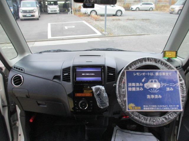 ルークス ハイウェイスター グー故障診断済 車検2年 整備付 保証 禁煙 フルセグ社外ナビ Bluetooth DVD プッシュスタート スマートキー ETC パワースライドドア オートエアコン HID フォグライトAW(17枚目)