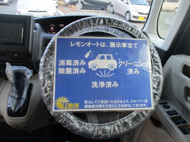 N-BOX Gホンダセンシング グー故障診断済 車検2年 整備付 保証 社外オーディオ Bluetooth CD Rカメ プッシュスタート スマートキー ETC 衝突軽減ブレーキ オートエアコン クルコン 両スライドドア 取説(18枚目)