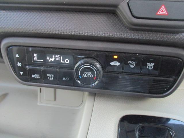 N-BOX Gホンダセンシング グー故障診断済 車検2年 整備付 保証 社外オーディオ Bluetooth CD Rカメ プッシュスタート スマートキー ETC 衝突軽減ブレーキ オートエアコン クルコン 両スライドドア 取説(22枚目)