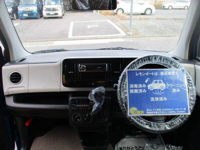 モコ Ｓ　アイドリングストップ　グー故障診断済　車検２年　整備付　保証　禁煙　社外オーディオ　ＣＤ　プッシュスタート　スマートキー　ＥＴＣ　レベライザー　電格ミラー　パワーウインドウ　ベンチシート　フルフラット（17枚目）