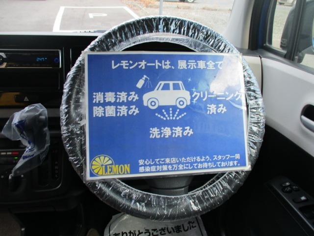 モコ Ｓ　アイドリングストップ　グー故障診断済　車検２年　整備付　保証　禁煙　社外オーディオ　ＣＤ　プッシュスタート　スマートキー　ＥＴＣ　レベライザー　電格ミラー　パワーウインドウ　ベンチシート　フルフラット（18枚目）