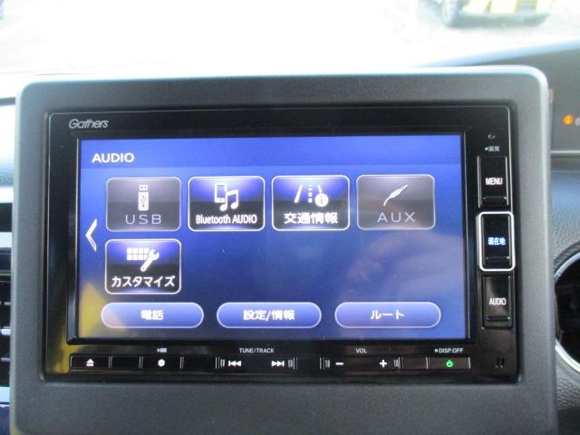 N-BOXカスタム L グー故障診断済 車検2年 整備付 1年保証 禁煙 フルセグ純正ナビ Bluetooth Rカメ プッシュスタート スマートキー ETC パワ-スライドド ドラレコ クルコン オートエアコン LED(24枚目)