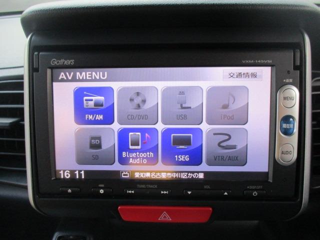 Ｎ－ＢＯＸ Ｇ　ＳＳパッケージ　グー故障診断済　車検Ｒ９年８月　整備付　保証　禁煙　地デジ純正ナビ　Ｂｌｕｅｔｏｏｔｈ　ＤＶＤ　プッシュスタート　スマートキー　ＥＴＣ　衝突軽減ブレーキ　両パワースライドドア　ドラレコ　ＡＷ　取説（22枚目）