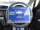 ハイウェイスター　Ｘ　車検２年　禁煙車　フルセグ純正ナビ　Ｂｌｕｅｔｏｏｔｈ対応　ＤＶＤ再生　Ｒカメラ　プッシュスタート　スマートキー　ＥＴＣ　ＨＩＤ　フォグライト　オートエアコン　ウインカーミラー　パワーウインドウ　ＡＷ（17枚目）