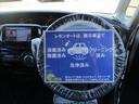 カスタムＬ　グー故障診断済　車検２年　保証　禁煙　フルセグ社外ナビ　ＤＶＤ　スマートキー　ＥＴＣ　スライドドア　オートエアコン　ＨＩＤ　フォグライト　ウインカーミラー　ベンチシート　フルフラット　ＡＷ　取説（18枚目）
