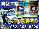 Ｎ－ＷＧＮ Ｇ　ＳＳコンフォートＬパッケージ　グー故障診断済　検Ｒ９年２月　保証　禁煙　フルセグ純正ナビ　Ｂｌｕｅｔｏｏｔｈ　ＤＶＤ　Ｒカメ　プッシュスタート　スマートキー　ＥＴＣ　衝突軽減ブレーキ　オートエアコン　ＨＩＤ　サイドエアバック　取説（5枚目）
