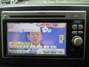 Ｇ・Ｌパッケージ　グー故障診断済　車検２年　保証　禁煙　地デジ純正ナビ　ＤＶＤ　プッシュスタート　スマートキー　ＥＴＣ　サイドエアバック　ＨＩＤ　ウインカーミラー　オートエアコン　オートライト　ＡＷ　取説（21枚目）