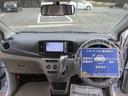 Ｘ　ＳＡ　グー故障診断済　車検Ｒ０８年１２月　保証　禁煙　フルセグ純正ＨＤＤナビ　Ｂｌｕｅｔｏｏｔｈ　ＤＶＤ　キーレス　ＥＴＣ　衝突軽減ブレーキ　電格ミラー　パワーウインドウ　フルフラット　ＡＷ　取説（17枚目）